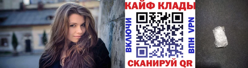 Купить наркоту Ленинградская ГАШИШ МАРИХУАНА МДМА МЕФ КОКАИН СОЛЬ Псилоцибиновые грибы