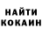 КЕТАМИН VHQ Alekcandr Surdy