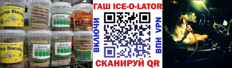даркнет сайт Ленинградская Печенье с ТГК конопля