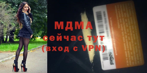 мет Медногорск