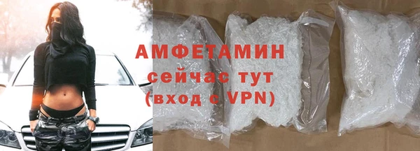 амф Медвежьегорск