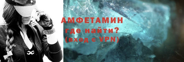 мет Медногорск