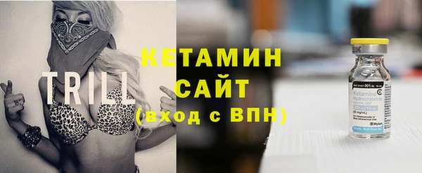 гашиш Домодедово