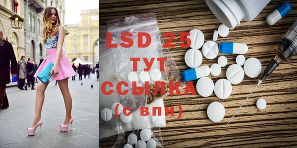 гашиш Домодедово