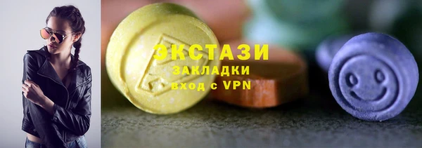 мет Медногорск