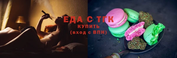 прущие крисы Мегион
