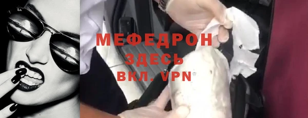 мет Медногорск