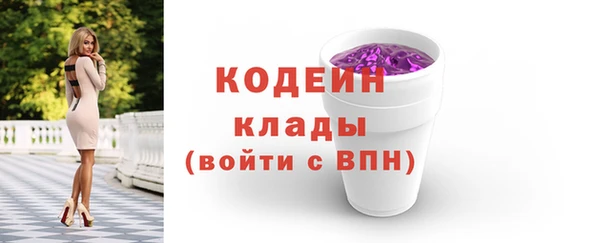 скорость Одинцово