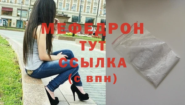 MDMA Premium VHQ Березники