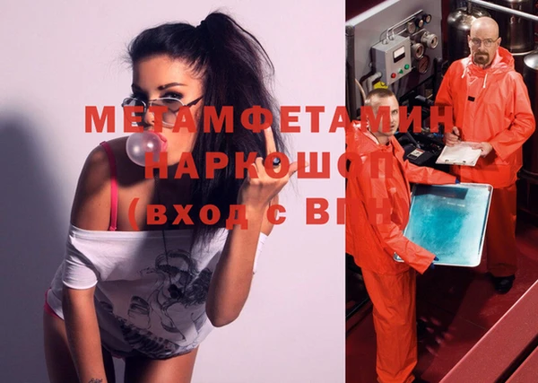 амф Медвежьегорск