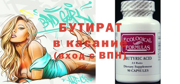 гашиш Домодедово