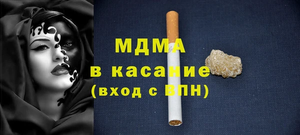 мет Медногорск