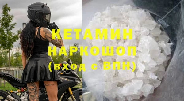 мет Медногорск
