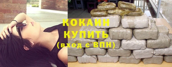 скорость Одинцово