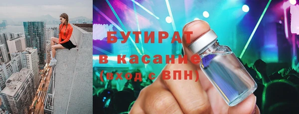 скорость Одинцово