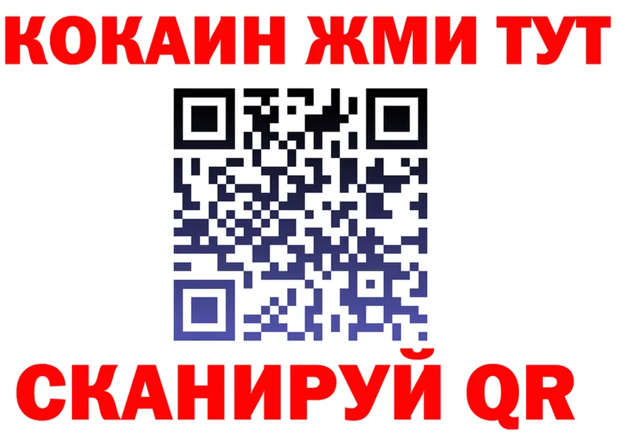Экстази mix зеркало площадка МЕГА Ленинградская
