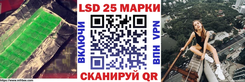 Лсд 25 экстази ecstasy  Ленинградская 