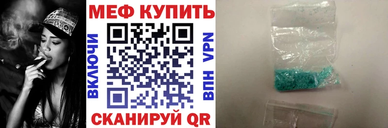 дарнет шоп  Ленинградская  МЕФ кристаллы 