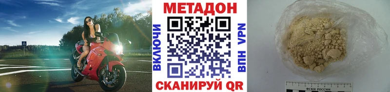 наркотики  Ленинградская  МЕТАДОН мёд 